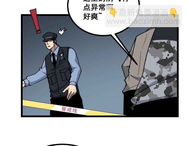 第220话 小虫虫15