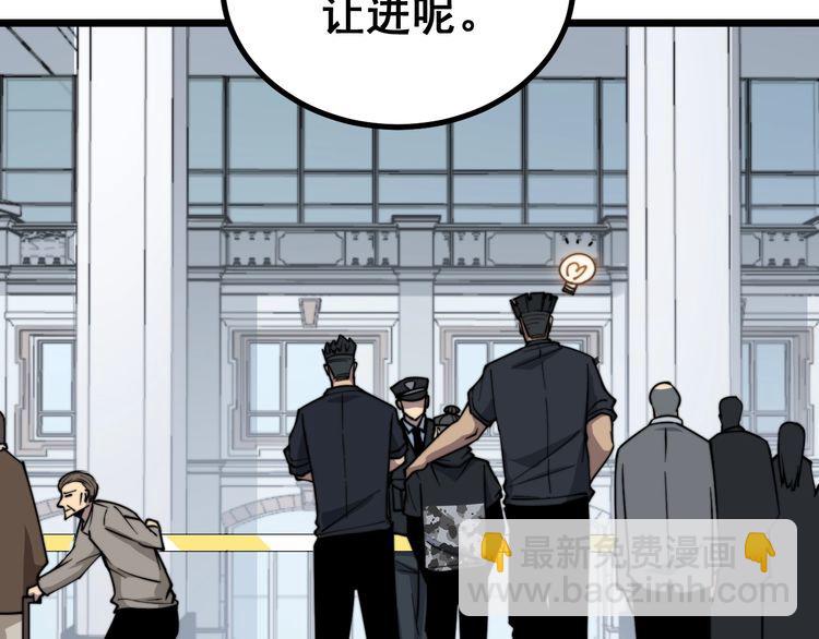 第220话 小虫虫19
