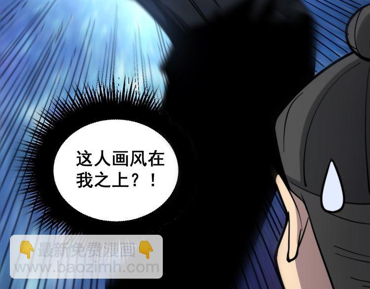 第220话 小虫虫27