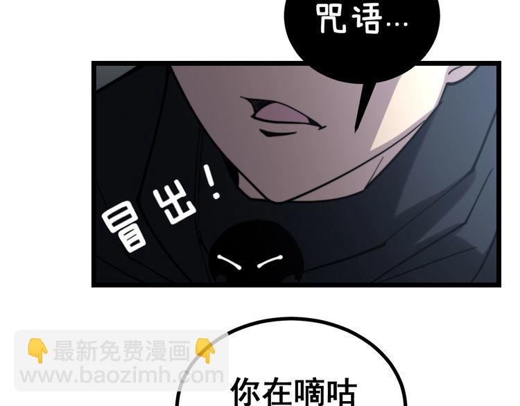 第220话 小虫虫35
