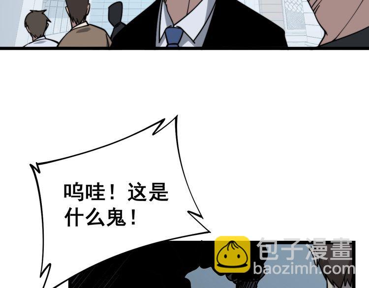 第220话 小虫虫42
