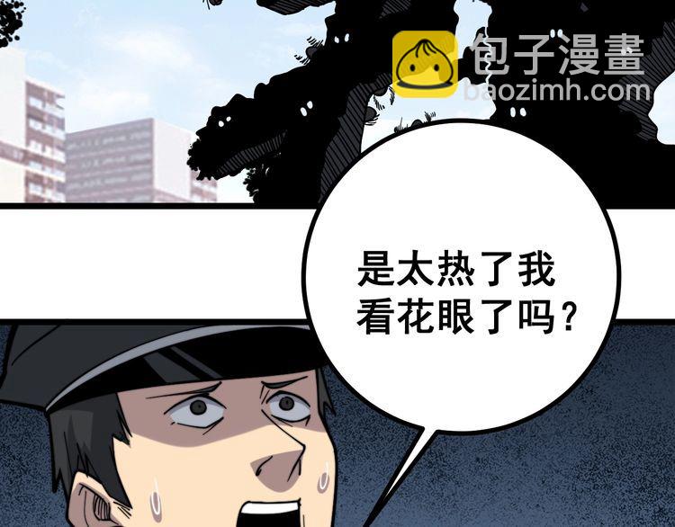 第220话 小虫虫57
