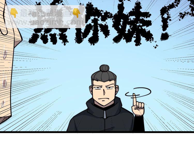 第220话 小虫虫59