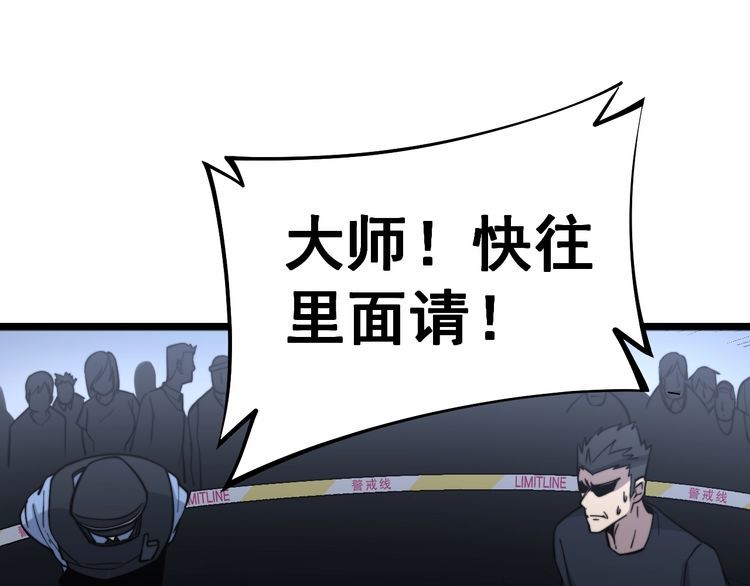 第220话 小虫虫60