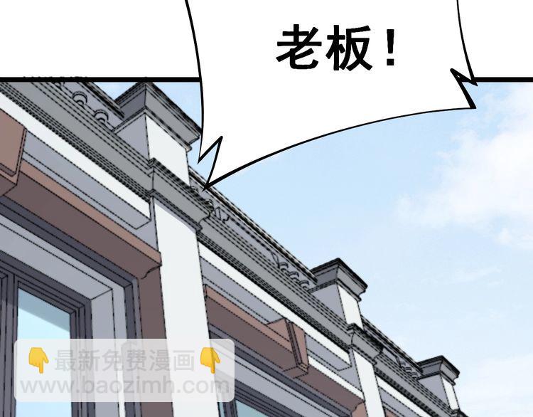 第220话 小虫虫65