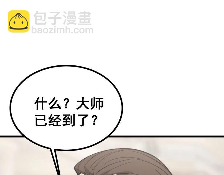 第220话 小虫虫68