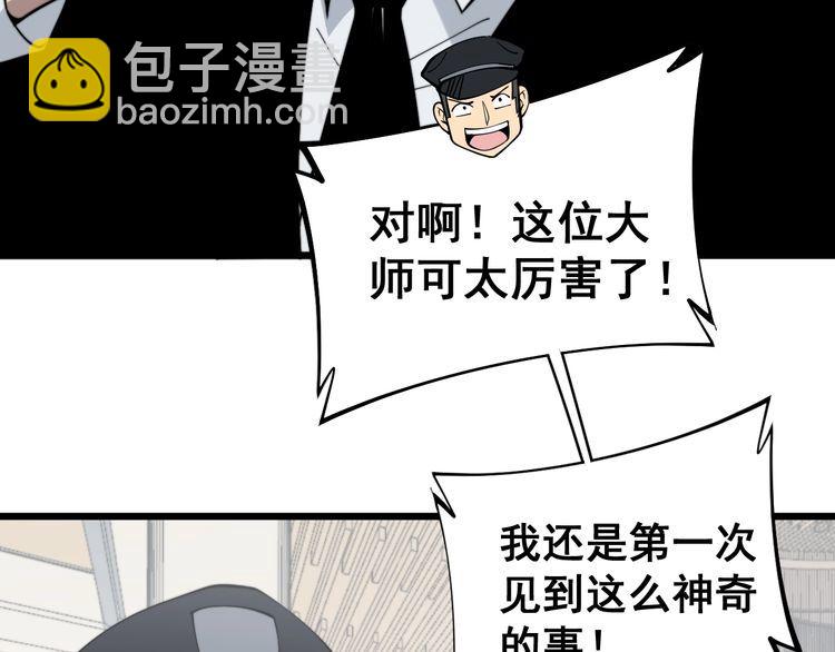 第220话 小虫虫70