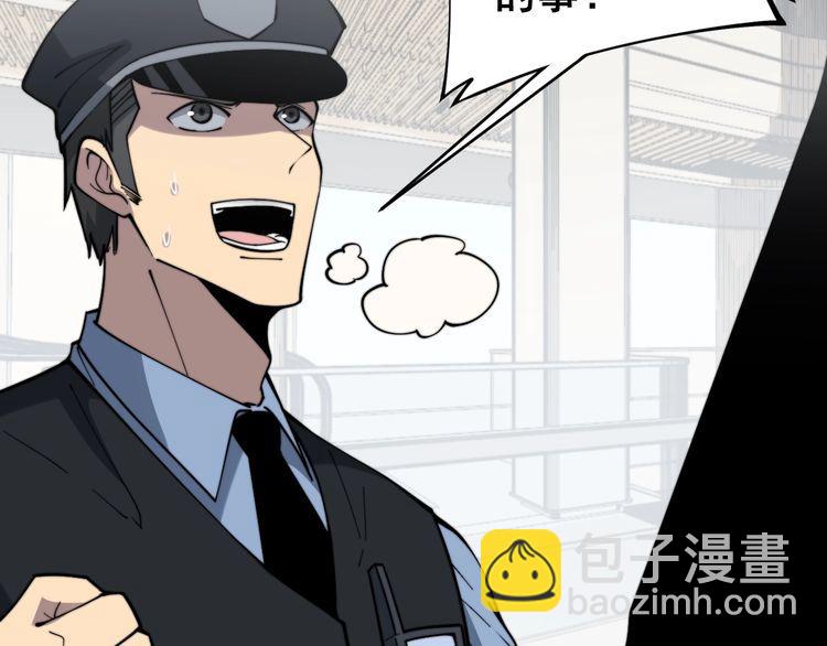 第220话 小虫虫71