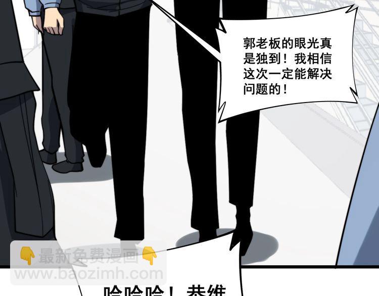 第220话 小虫虫74