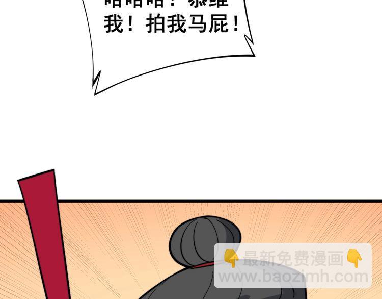 第220话 小虫虫75