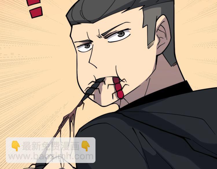 第220话 小虫虫76