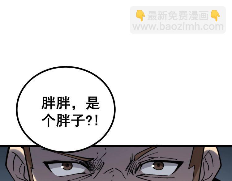 第220话 小虫虫78
