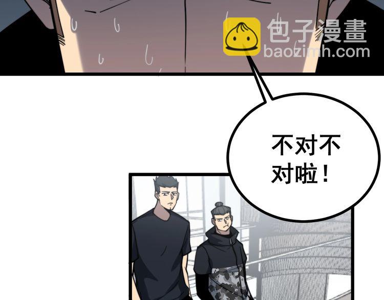 第220话 小虫虫79