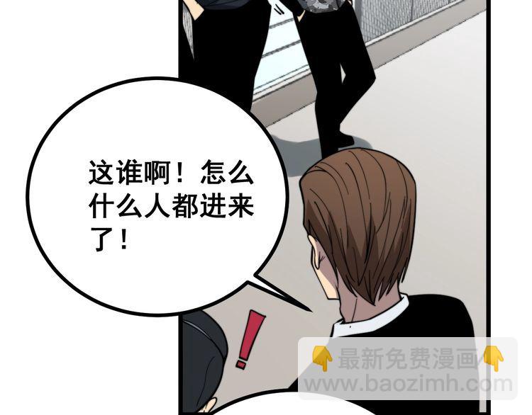第220话 小虫虫80
