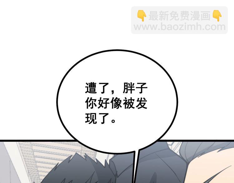 第220话 小虫虫85