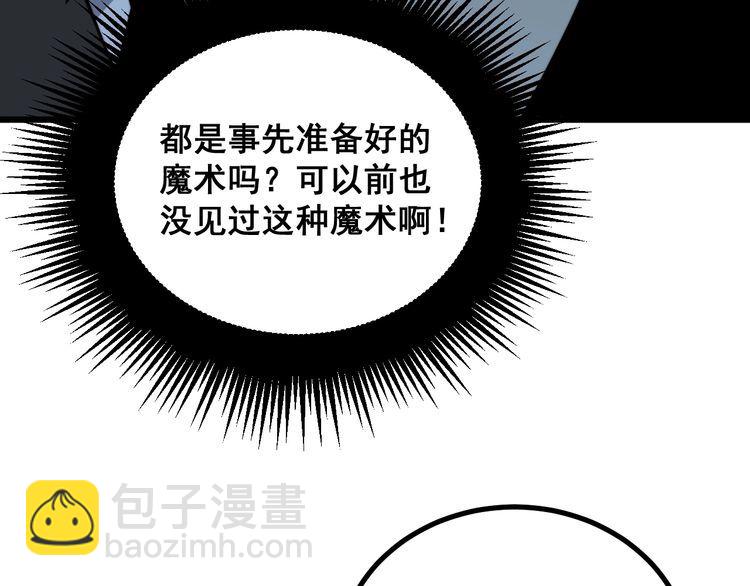 第220话 小虫虫89