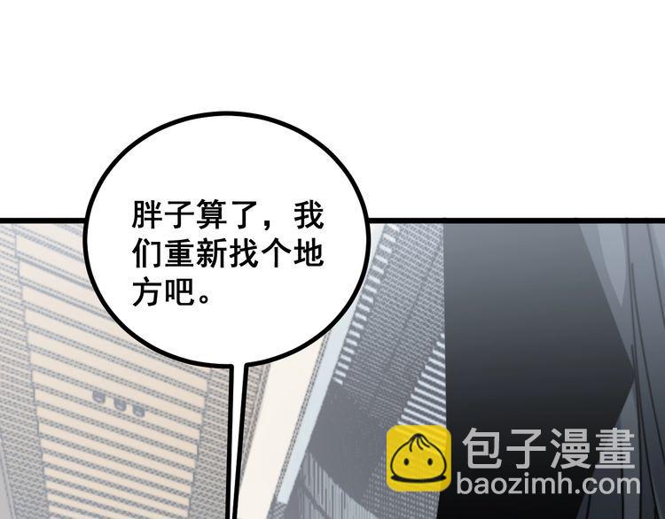 第220话 小虫虫98