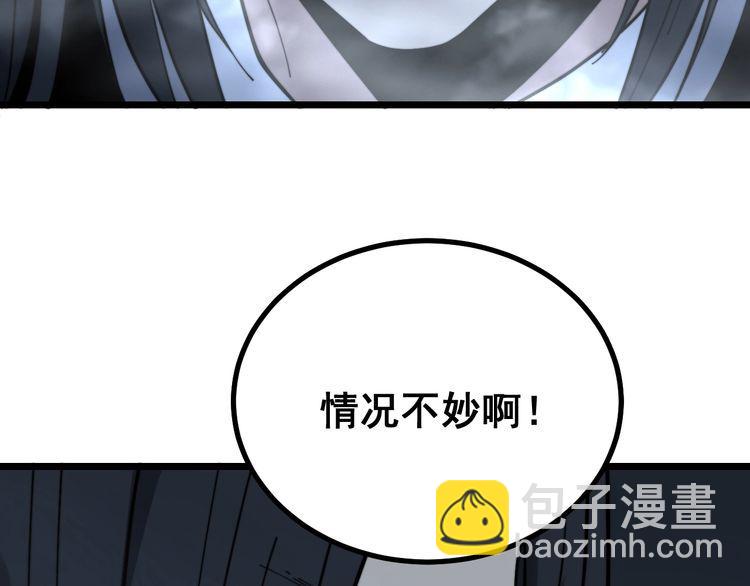 第221话 不祥之地101