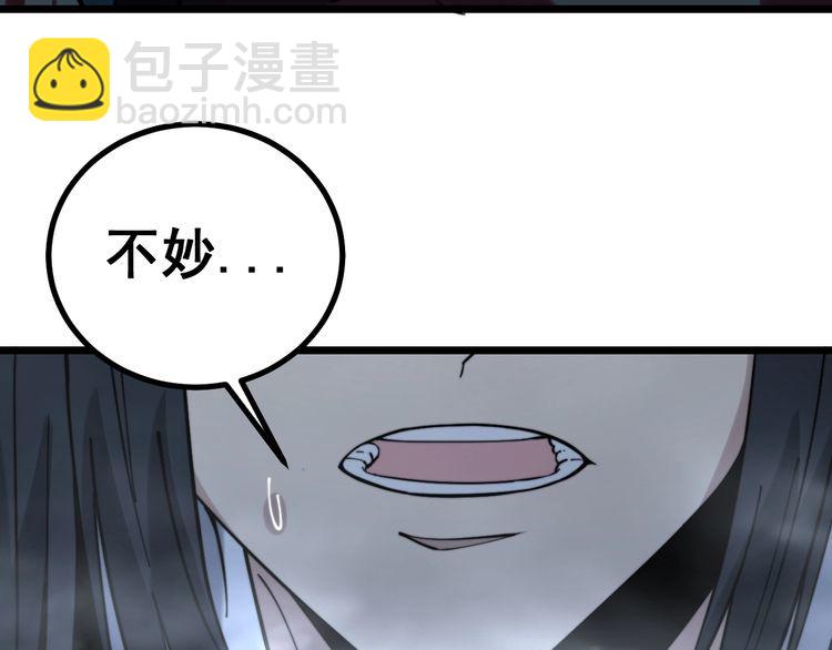 第221话 不祥之地104