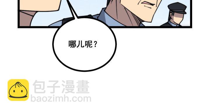 第221话 不祥之地11