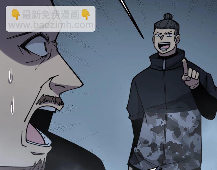 第221话 不祥之地111