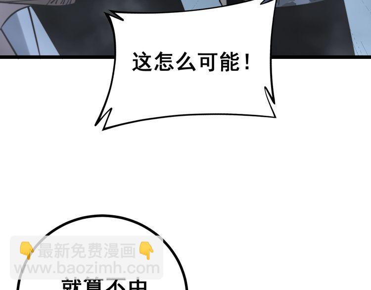 第221话 不祥之地112