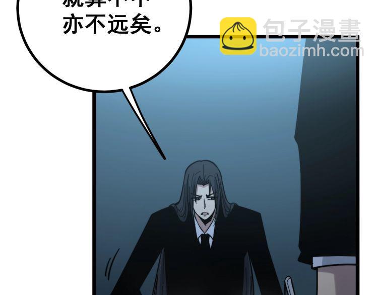 第221话 不祥之地113