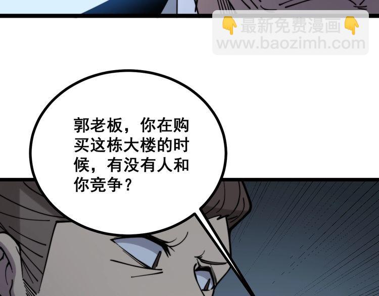 第221话 不祥之地116