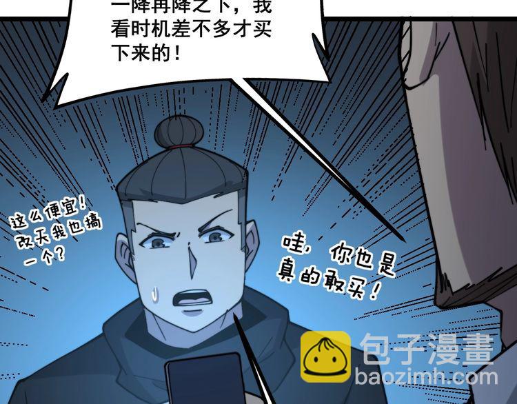 第221话 不祥之地119