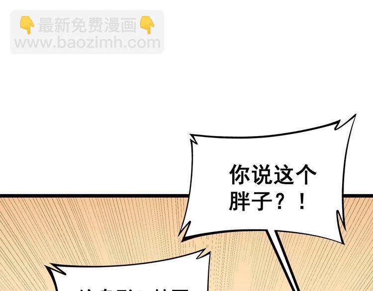 第221话 不祥之地12
