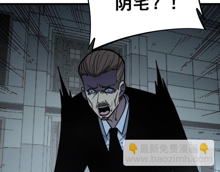 第221话 不祥之地124
