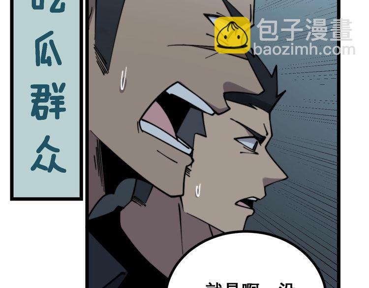 第221话 不祥之地127