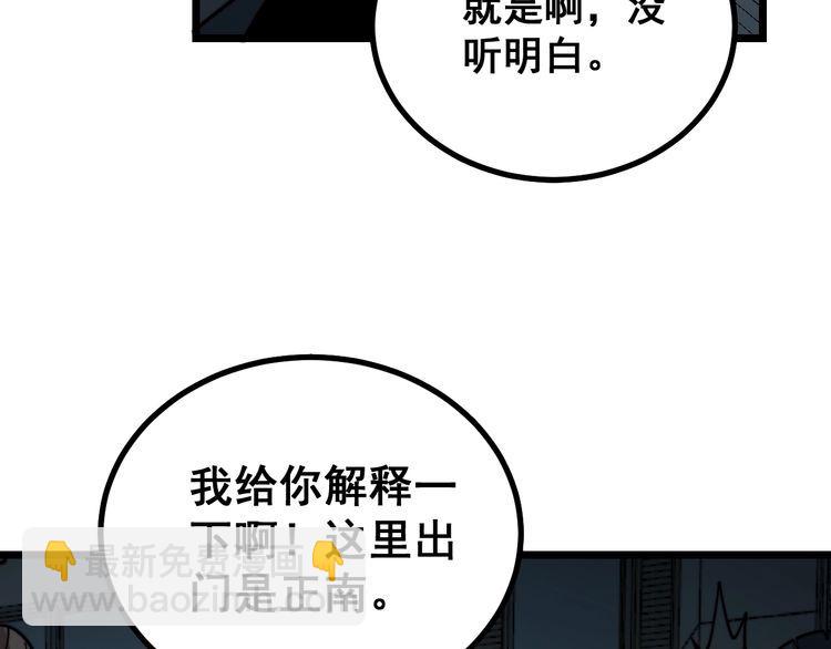 第221话 不祥之地128