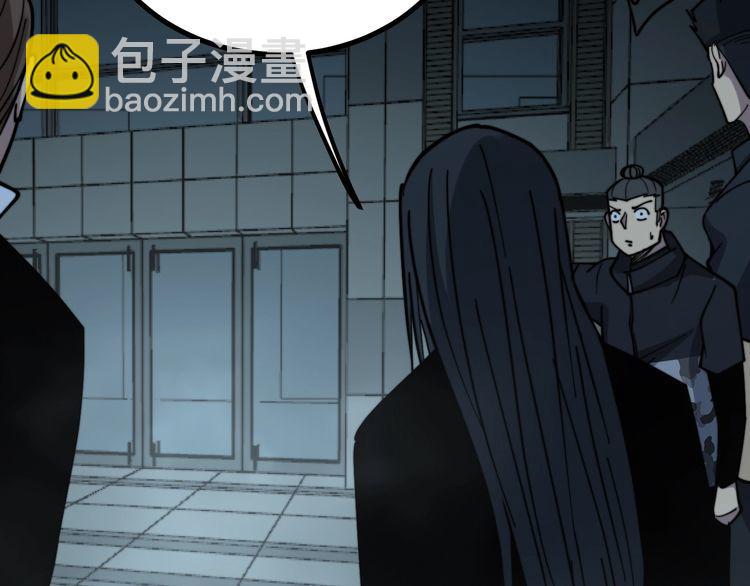 第221话 不祥之地129