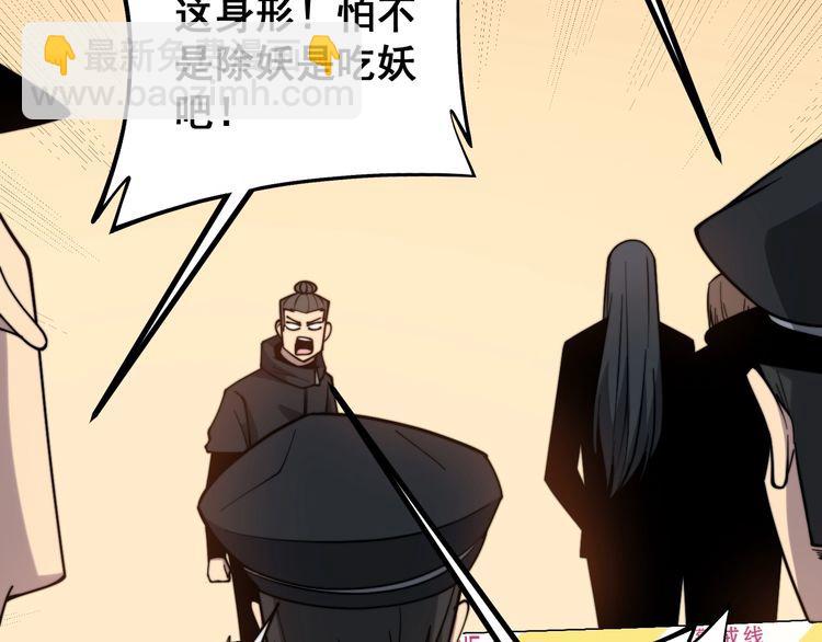 第221话 不祥之地13
