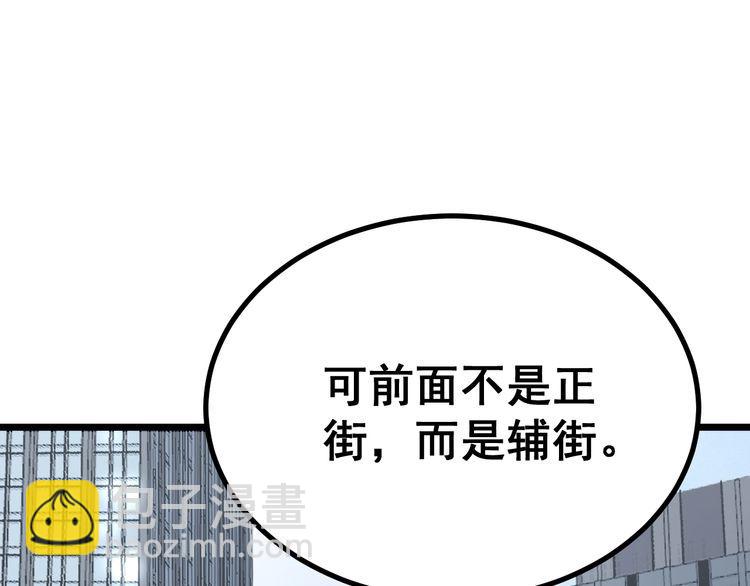 第221话 不祥之地132