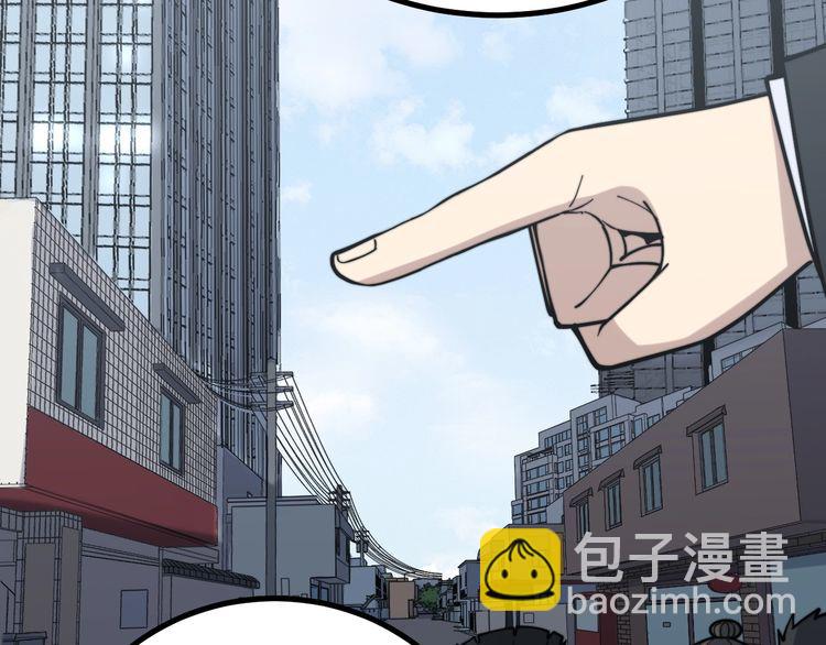 第221话 不祥之地133