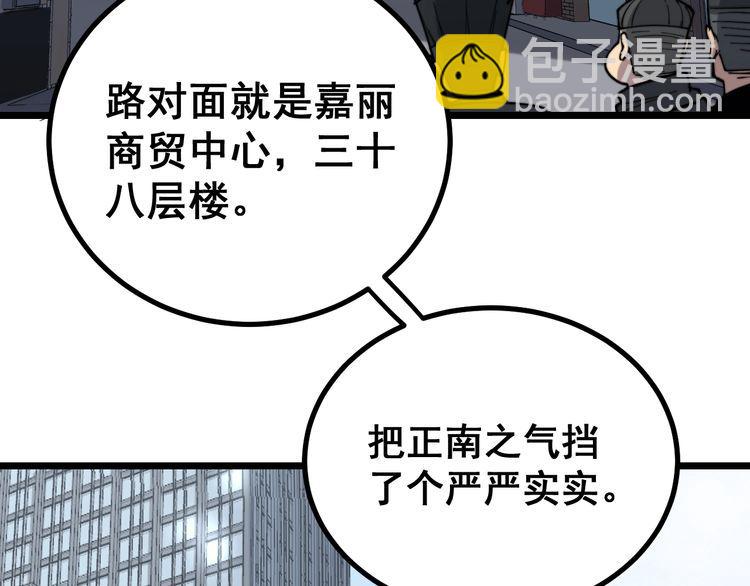 第221话 不祥之地134