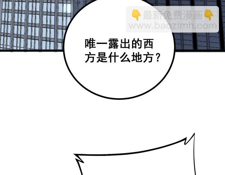 第221话 不祥之地136