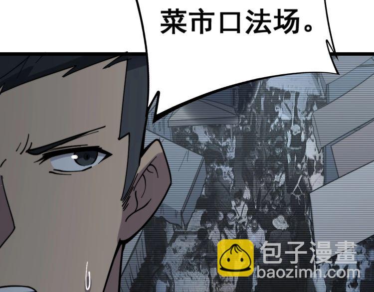 第221话 不祥之地137