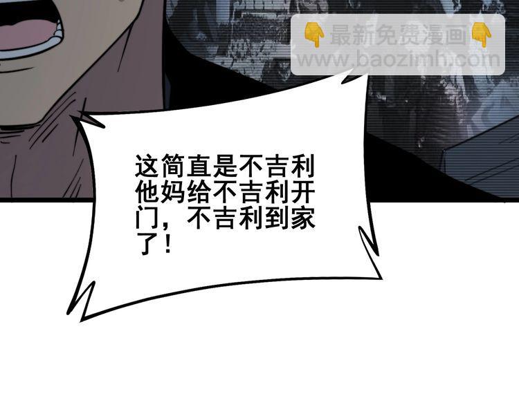 第221话 不祥之地138