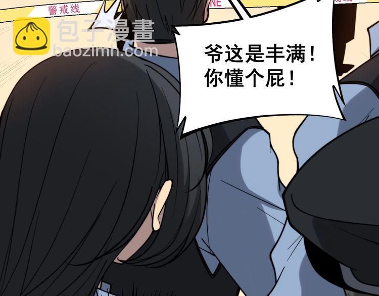 第221话 不祥之地14