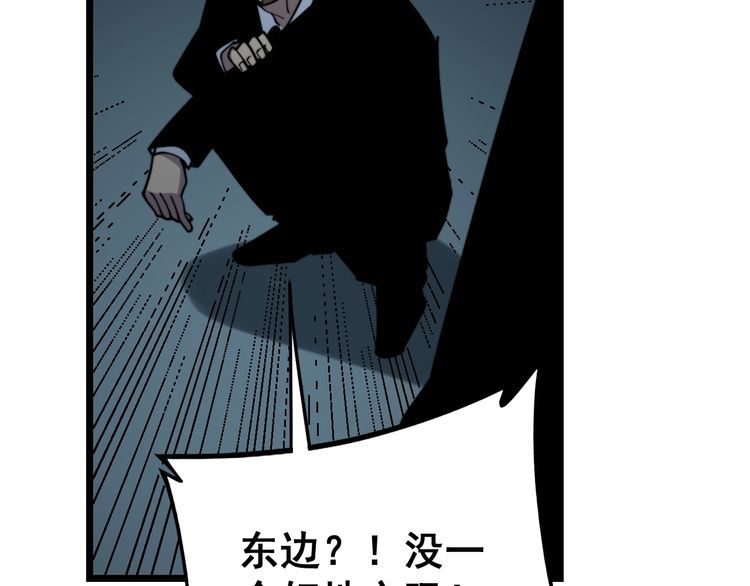 第221话 不祥之地140