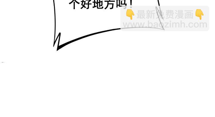 第221话 不祥之地141