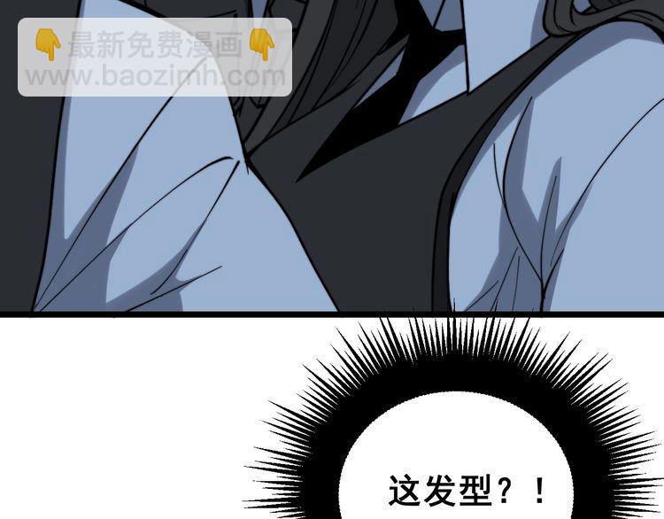 第221话 不祥之地17