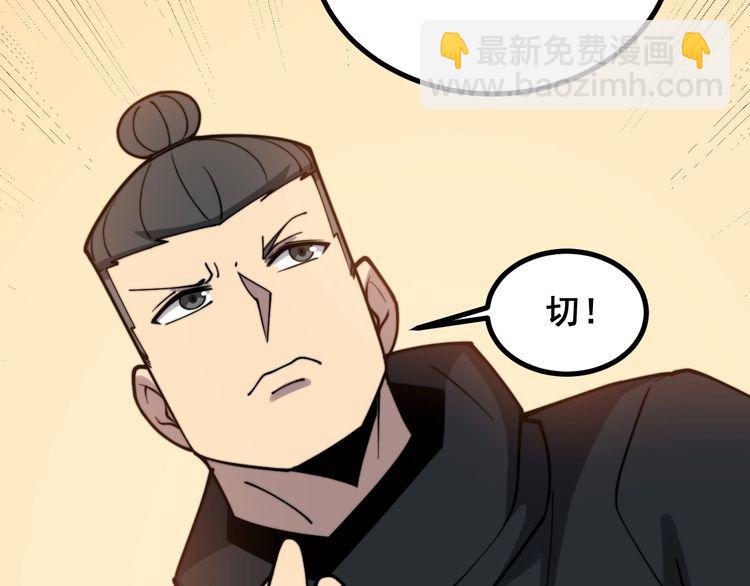 第221话 不祥之地19