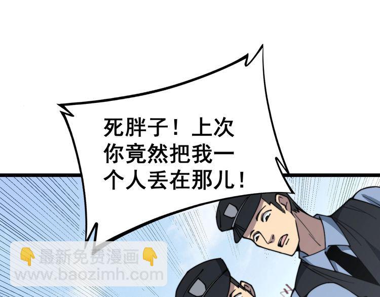 第221话 不祥之地22