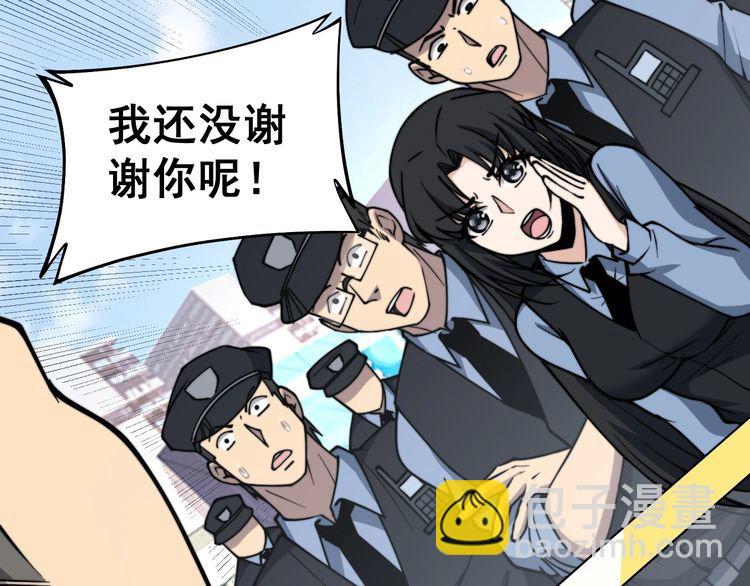 第221话 不祥之地23