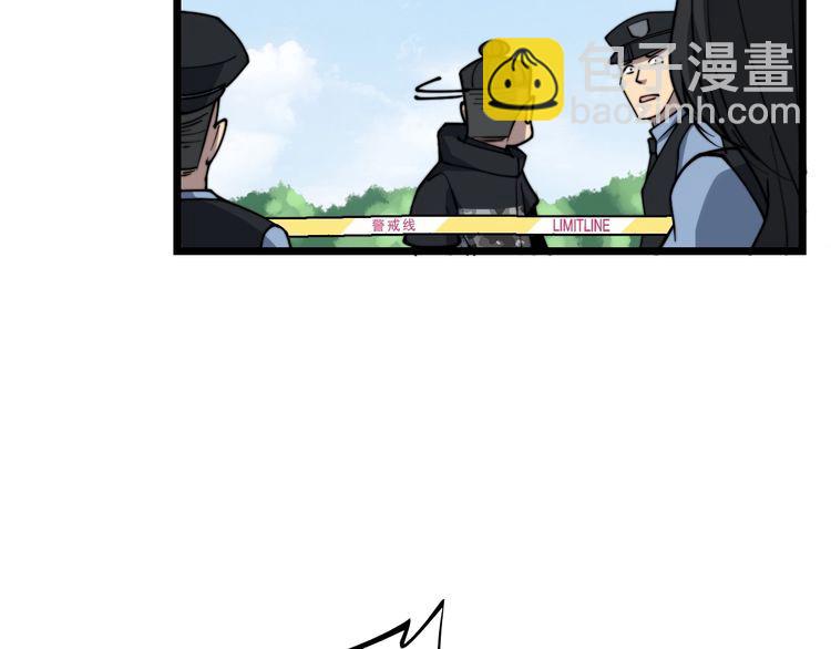 第221话 不祥之地26