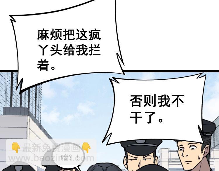 第221话 不祥之地27